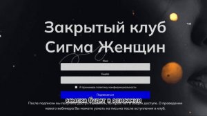 ЭТО СИЛЬНО РАЗДРАЖАЕТ ЖЕНЩИНУ СИГМУ (Самую Редкую Женщину)