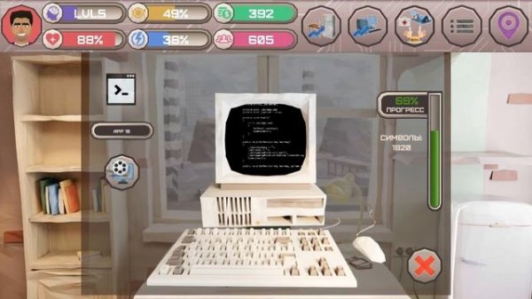 Разраб: симулятор программиста [Прохождение #5]