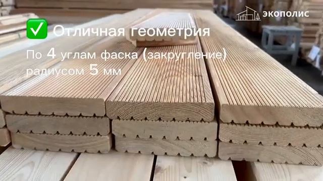 Террасная доска 27х142 длина 1/2/3/4 м Лиственница сорт В