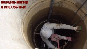 Ремонт колодца. Смещение колец.