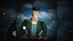 мне вообще ничего не нравится , сэр