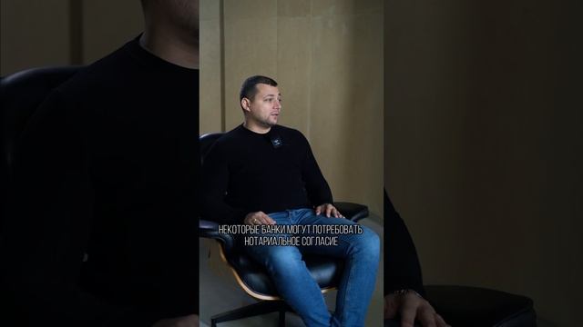 Как в браке купить недвижимость? смотреть онлайн