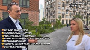 Отзывы жильцов на ПИК «Амурский парк», «Бусиновский парк», «Западный порт» и «Ютаново».