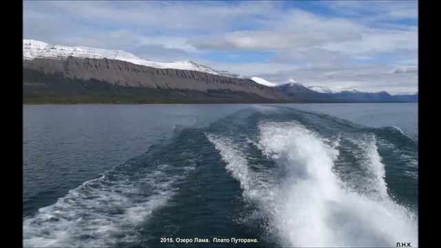 2015 Путораны. 12 часть Эпилог. смотреть онлайн