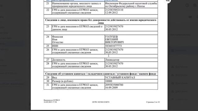 г. Пенза, проспект Строителей, 21А, Арбековский рынок, по всем даным его нет! Кто за аренду собирае смотреть онлайн