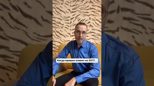 Помню всех своих клиентов 😎 веду базу и всегда рад видеть их вновь смотреть онлайн