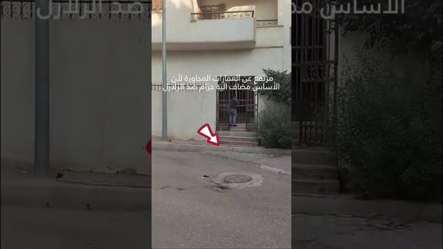 للبيع والشراء والبناء والمقاولات #اكسبلور #للبيع #ترند #شرح #شراء #بيع #ذهب смотреть онлайн
