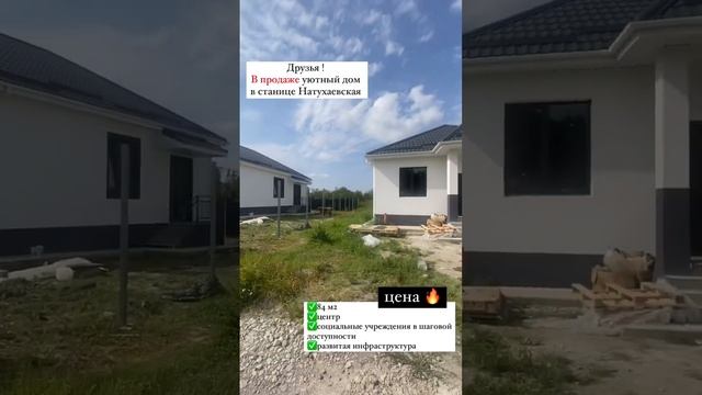 #натухаевская свой дом на юге смотреть онлайн