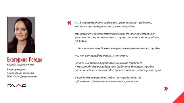 Дискуссия А. Егорова, Е. Леонтьевой, Р. Бевзенко, К. Путри, Д.Тимофеева и Е. Регеда