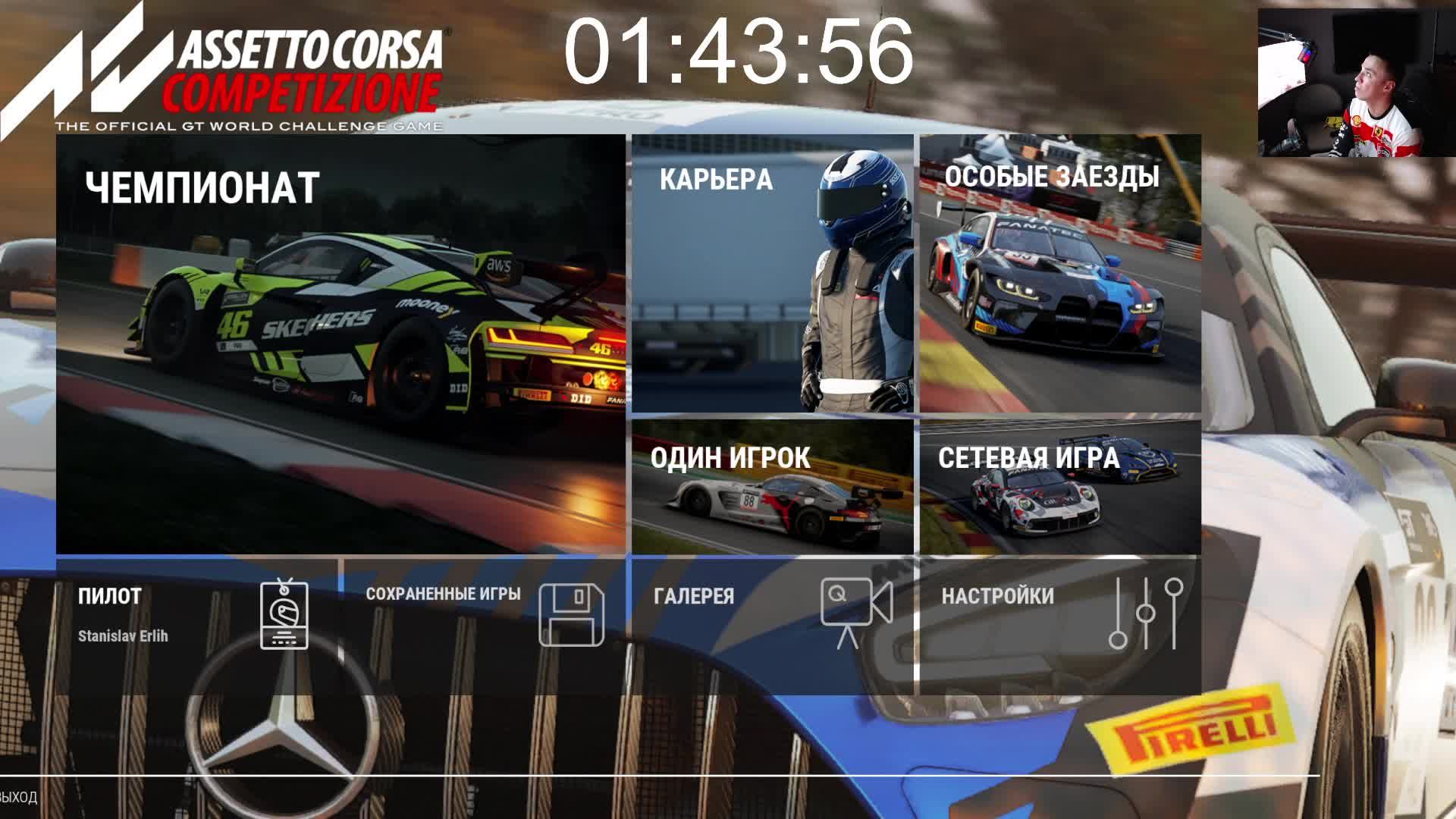 Волосы по ветру)))) смотреть онлайн