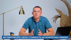 Как правильно торговаться при покупке недвижимости