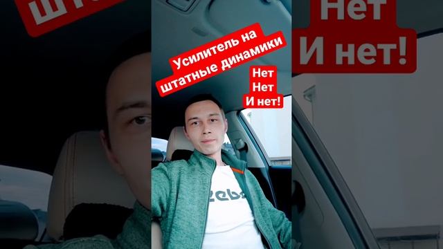 Усилитель? Не делай так пока не послушаешь!#SHORTS смотреть онлайн