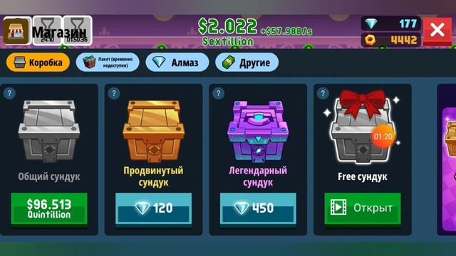 Открываем сундуки в игре factory Inc! смотреть онлайн