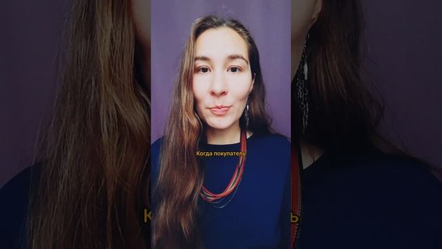 Как продать квартиру или другую недвижимость. Шаг 3 из 5. смотреть онлайн