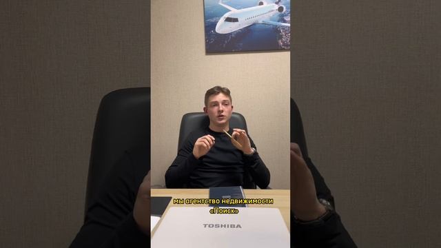 Скрипт общения с клиентом смотреть онлайн