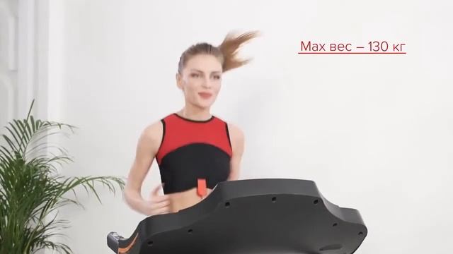 Nova Fit - Беговая дорожка UNIXFIT MX 450V смотреть онлайн
