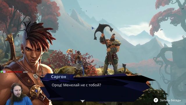 Prince Of Persia: The Lost Crown - Прохождение [1/5] - Начало