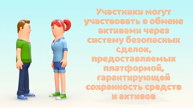 Серия 8 Независимая ЭКВИ ваш путь к безопасному инвестированию! смотреть онлайн