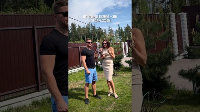 Совет женам, у мужей которых есть любовницы #юмор смотреть онлайн