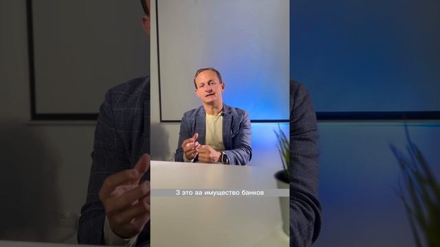 Как покупать коммерческую недвижимость выгодно. Первая часть в профиле. смотреть онлайн