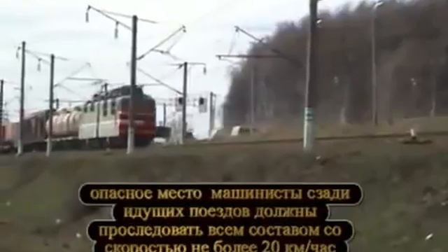 Действия машиниста в нестандартных ситуациях "Толчок в пути" смотреть онлайн