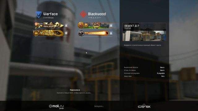 Стрим. Warface Играем с подписчиками кв смотреть онлайн