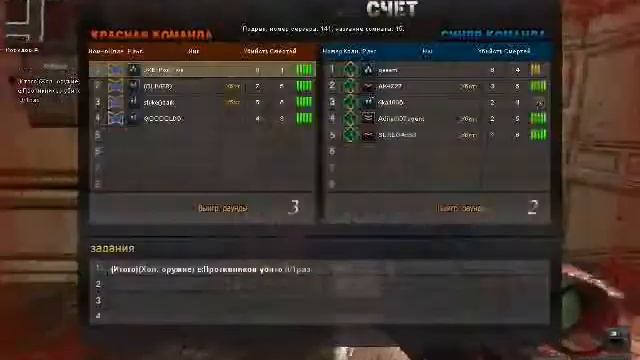 кв 2 смотреть онлайн