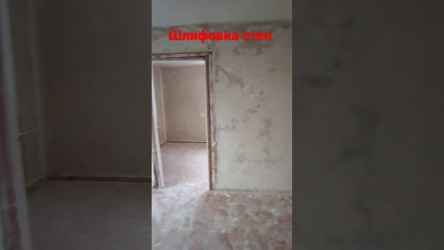 шлифовка стен, масляная краска смотреть онлайн