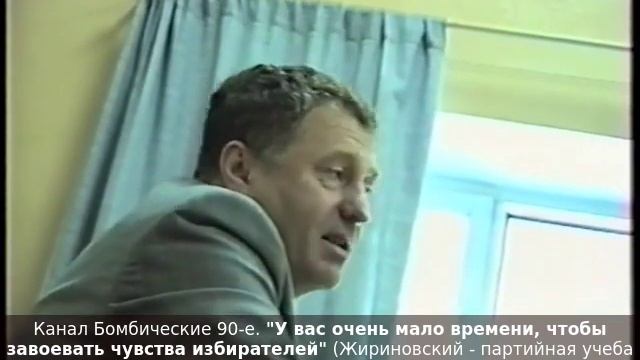 "У вас очень мало времени, чтобы завоевать чувства избирателей" смотреть онлайн