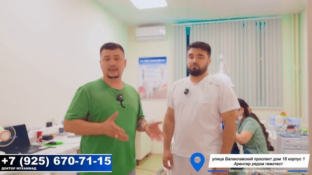 БУ ДОКТОР НИМАНИ БОШЛАДИ? смотреть онлайн
