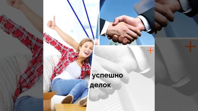 Агентство недвижимости ГУДВИН ЭСТЕЙТ смотреть онлайн