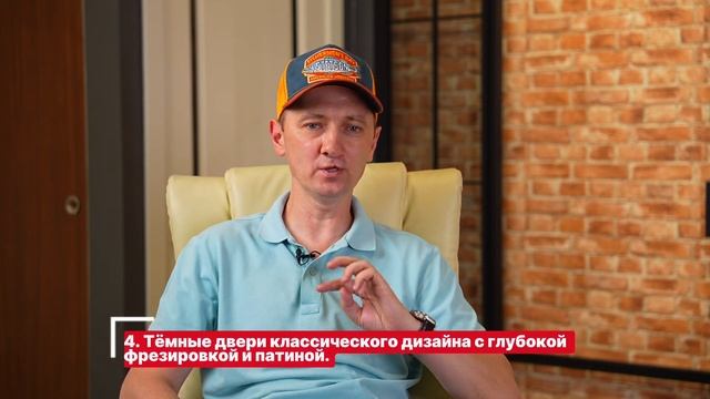 Забудь ОБ ЭТИХ межкомнатных дверях! / АНТИТРЕНДЫ в межкомнатных дверях [в 2024 году]