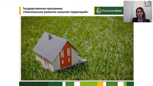 РОССЕЛЬХОЗБАНК 08.05.2020