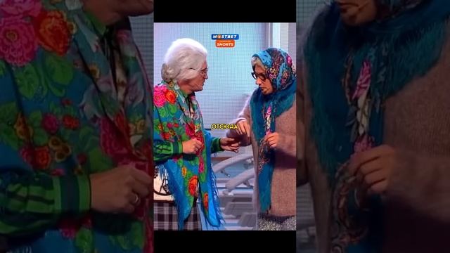 Бабки в фитнес клубе 🤣 #уральскиепельмени смотреть онлайн