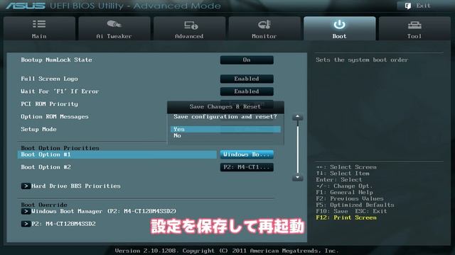 Sandy BridgeをWindows 11で動かそうとした結果…… смотреть онлайн