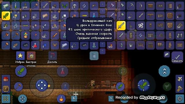 43# Прохождения терарии уборка дома + платиновый меч смотреть онлайн