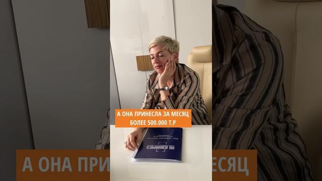 Видео о том как заработать с покупки квартиры, смотри у меня в профиле.