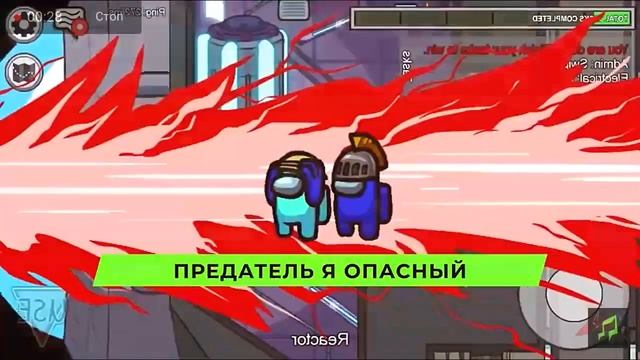 CADILLAC в игре Among Us