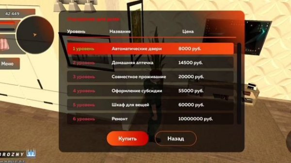 ПУТЬ ФАМЫ#1|КУПИЛ КВАРТИРУ ДЛЯ СЕМЬИ |БЛЕК РАША