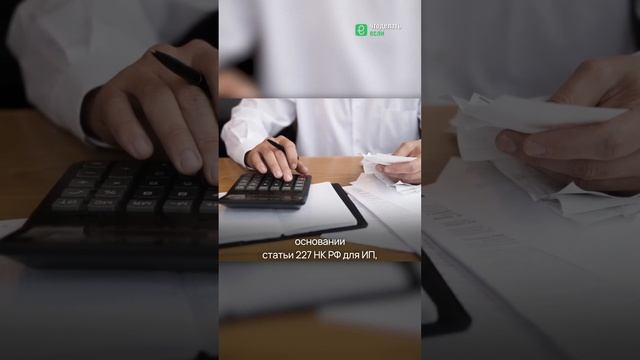 Уточнённый порядок исчисленных налогов | Предмет залога дороже долга #новости #налоги #рекомендации смотреть онлайн