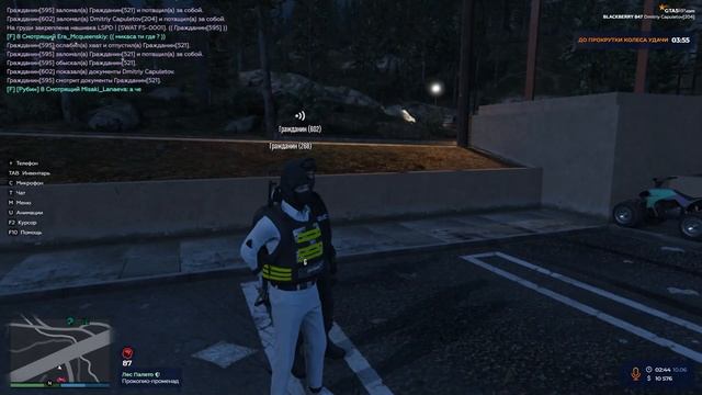 GTA V рп - Чик чик смотреть онлайн