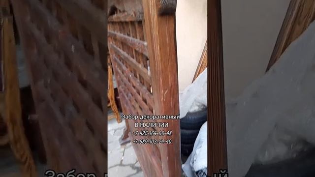 Забор декоративный под старину#заборы #декор #длякафе #мебельвкафе #бар #ремонт #галерея #мебель смотреть онлайн