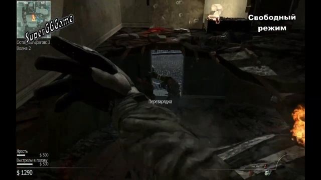 Call of Duty: Modern Warfare 3-Свободный режим смотреть онлайн