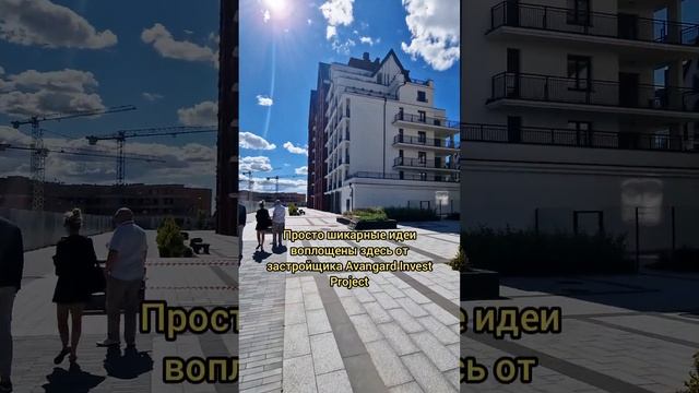 Амфитеатр во дворе дома! Такое возможно? #риелторгуськов смотреть онлайн