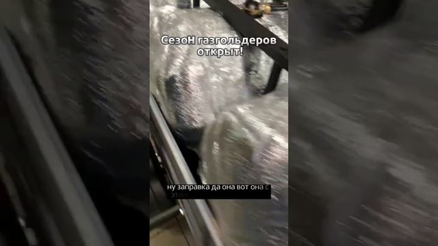 Газгольдеры Реутов Мира 28 а смотреть онлайн