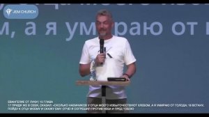 Павел Рындич - "4 истины о самом себе"