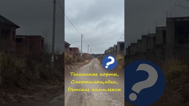 Красоты в КП 7 Миля на Новой Риге смотреть онлайн