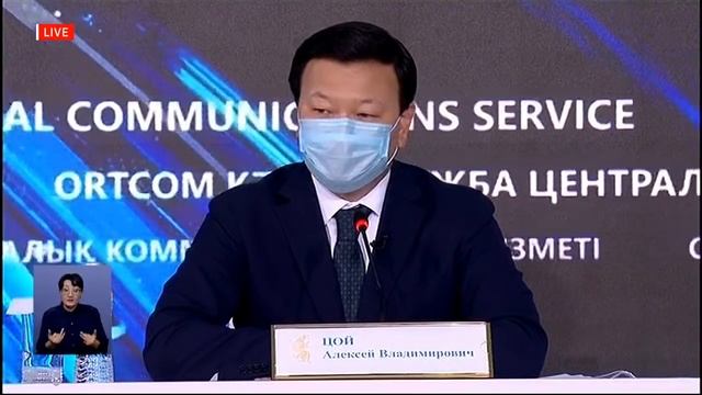 Брифинг о введении карантина в рамках мер по нераспространению КВИ смотреть онлайн