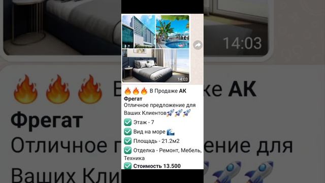 СРОЧНЫЕ ПРОДАЖИ НЕДВИЖИМОСТЬ СОЧИ