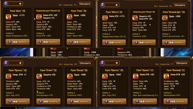 Обзоры от RazZzor'а. Патч 4.2.7. Trade-in дубль на блеску и другое...